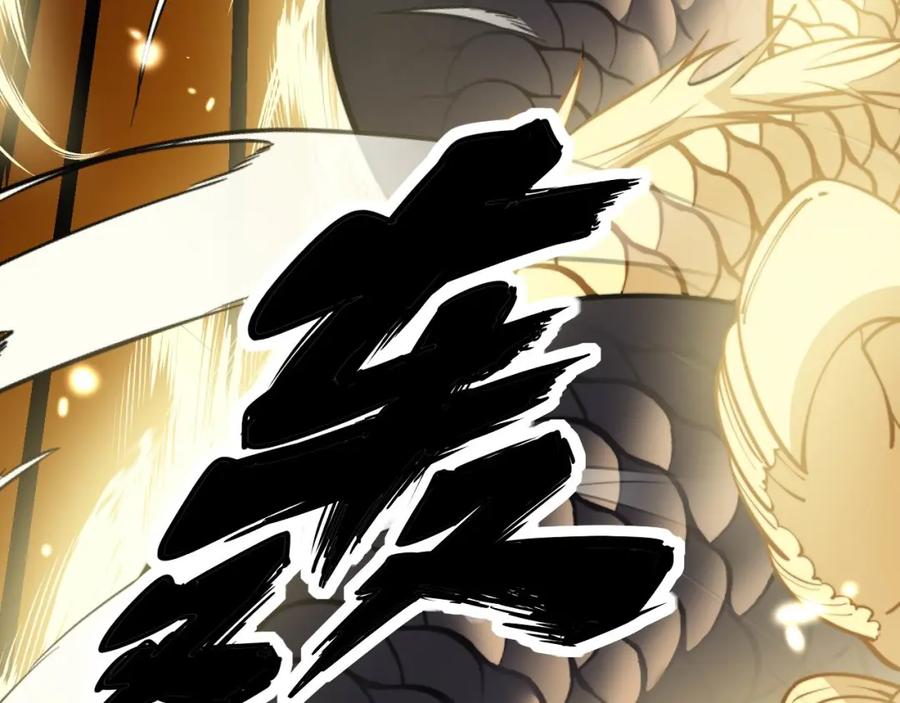 毒手巫医 第362话 极阳之物 第12页