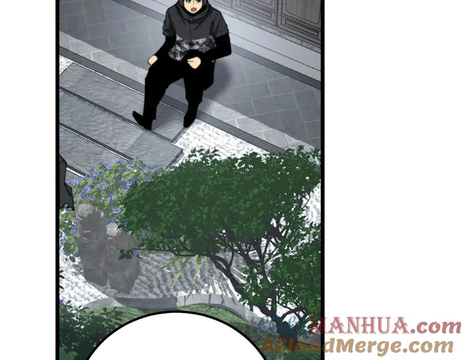 毒手巫医 第362话 极阳之物 第33页