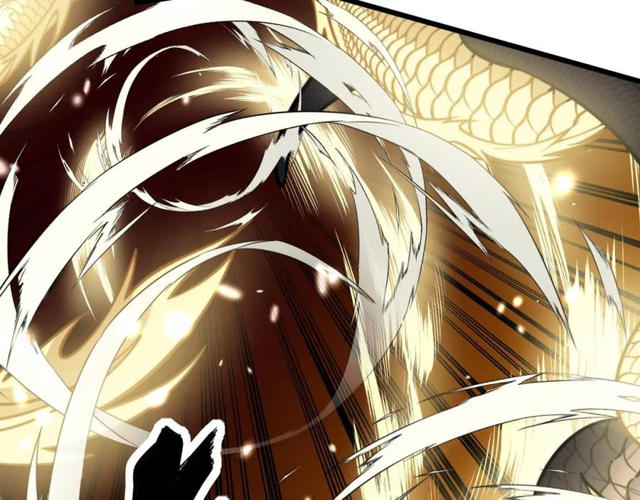 毒手巫医 第362话 极阳之物 第10页