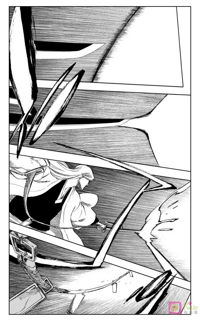 死神_境·界 第363话 第8页