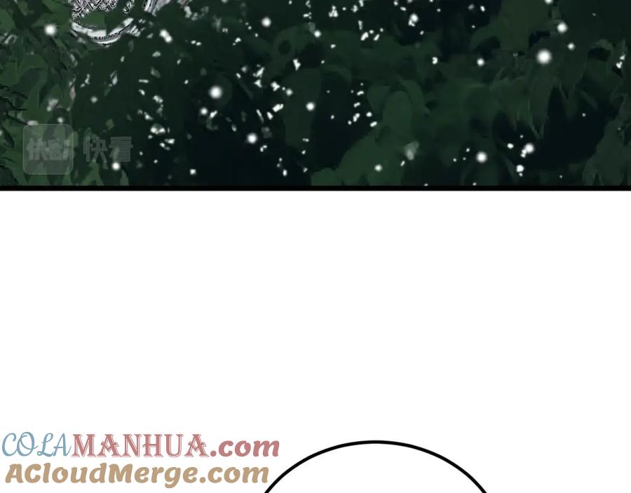 毒手巫医 第362话 极阳之物 第25页
