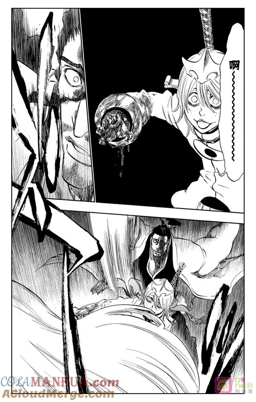 死神_境·界 第364话 第5页