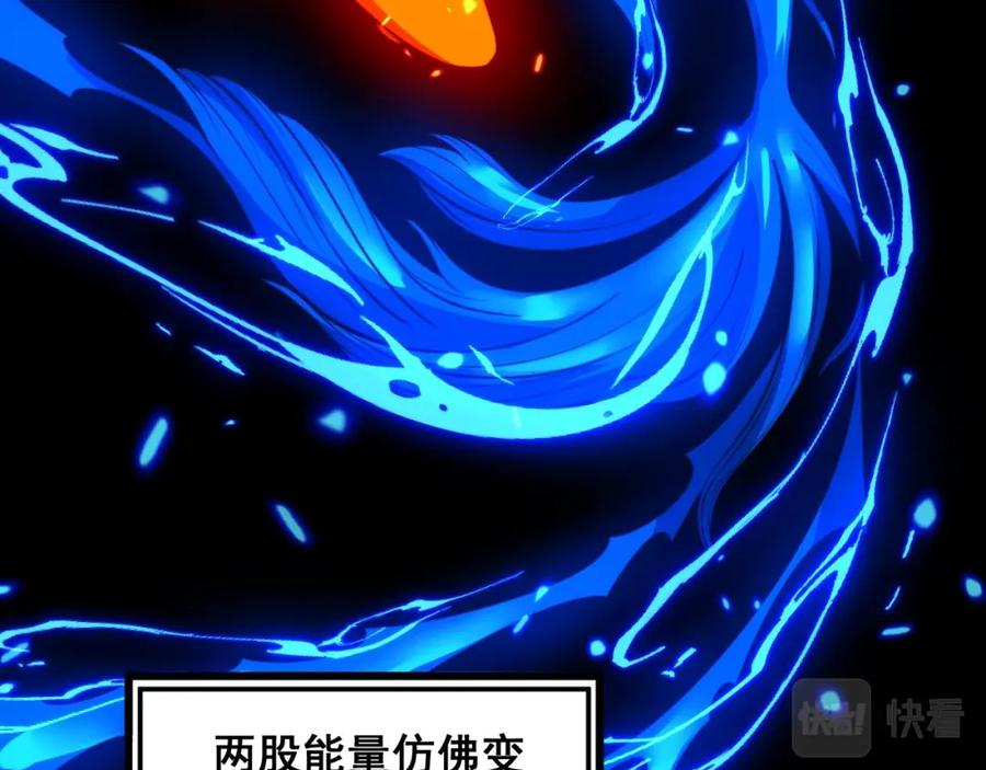 毒手巫医 第363话 冰火两重天 第118页