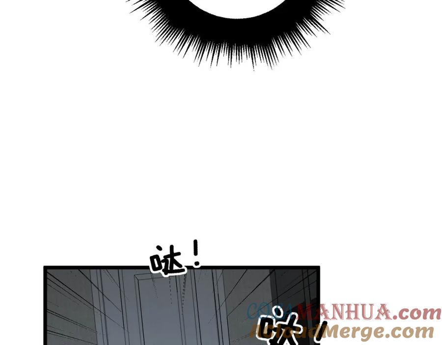 毒手巫医 第363话 冰火两重天 第61页