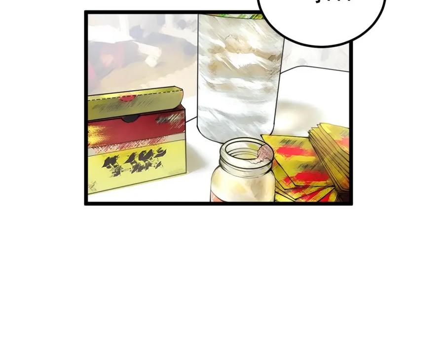 毒手巫医 第363话 冰火两重天 第12页