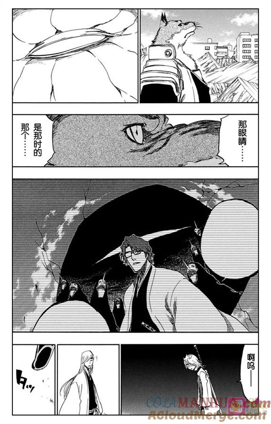 死神_境·界 第364话 第3页