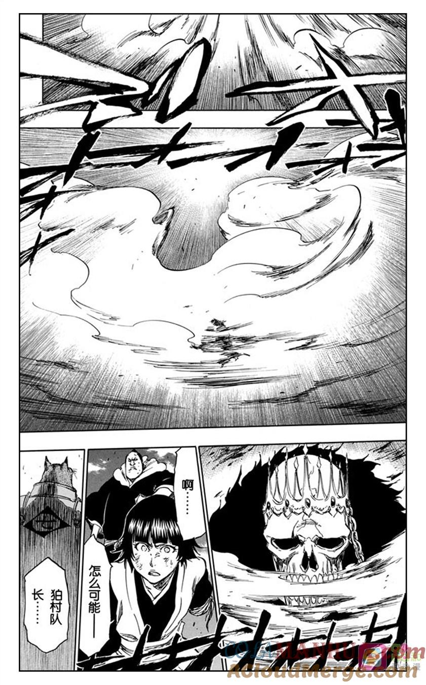 死神_境·界 第364话 第11页
