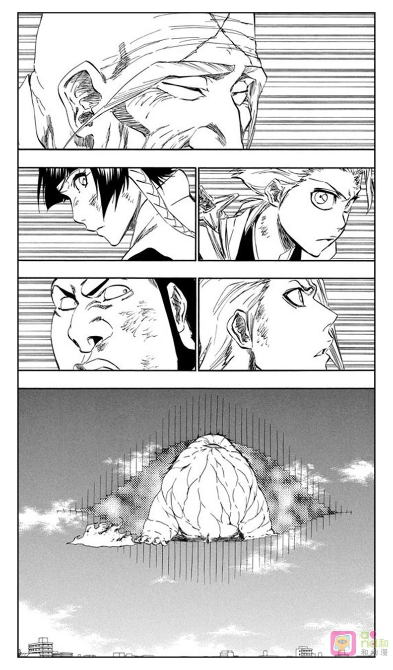 死神_境·界 第364话 第2页
