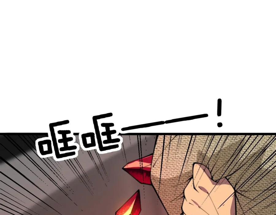 毒手巫医 第363话 冰火两重天 第82页