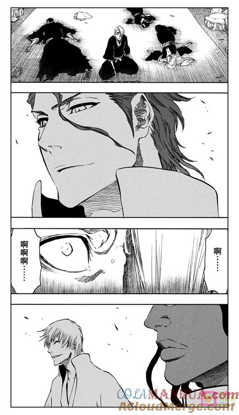死神_境·界 第364话 第15页