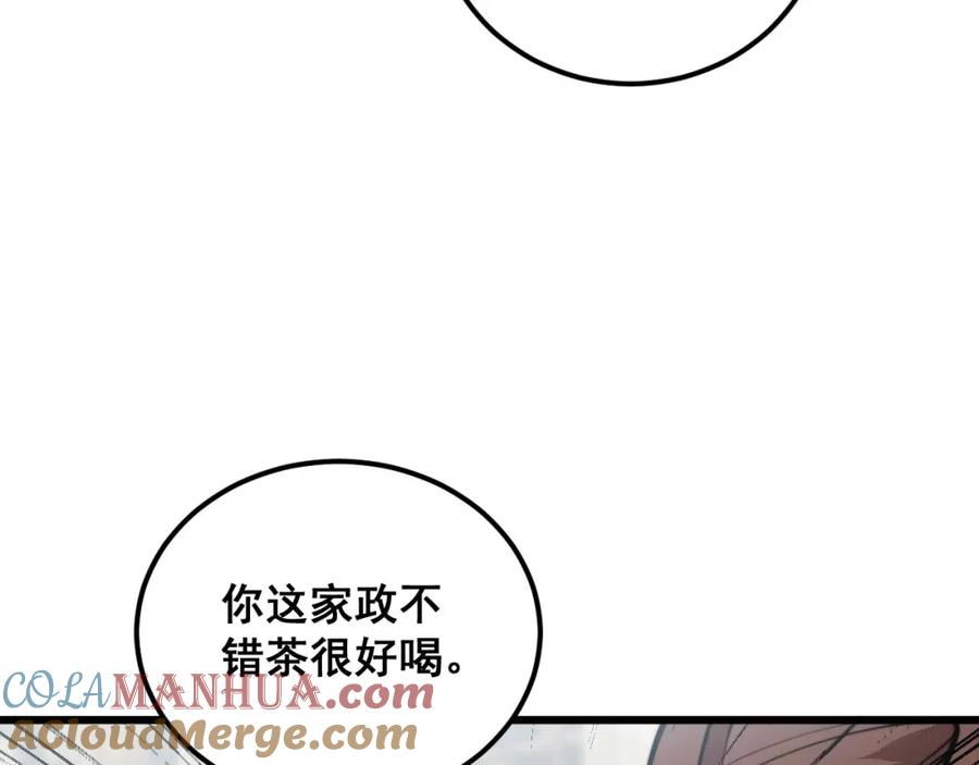 毒手巫医 第364话 媚功 第53页