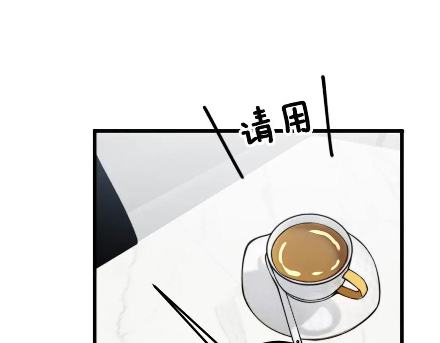 毒手巫医 第364话 媚功 第44页