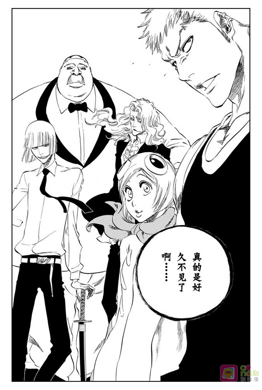死神_境·界 第365话 第2页