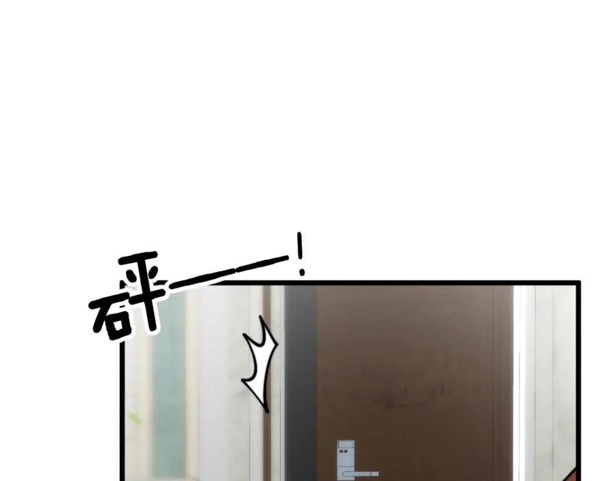 毒手巫医 第364话 媚功 第114页