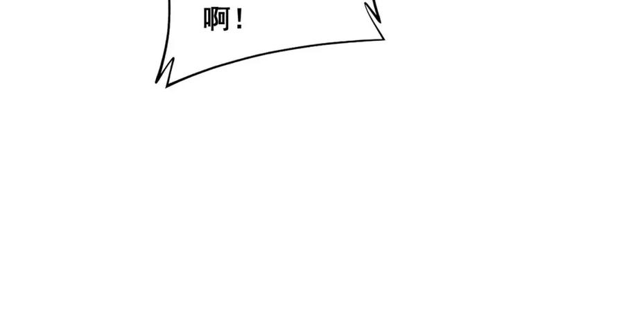 毒手巫医 第364话 媚功 第55页