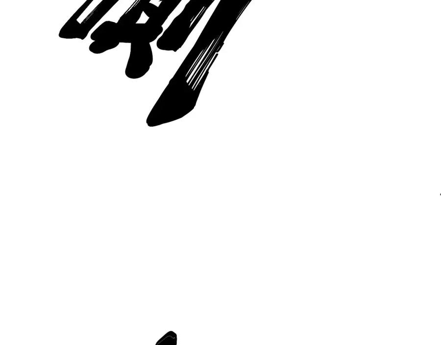 毒手巫医 第365话 师尊 第22页