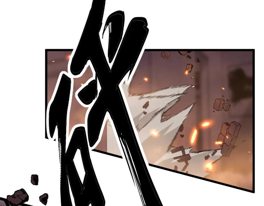 毒手巫医 第365话 师尊 第23页