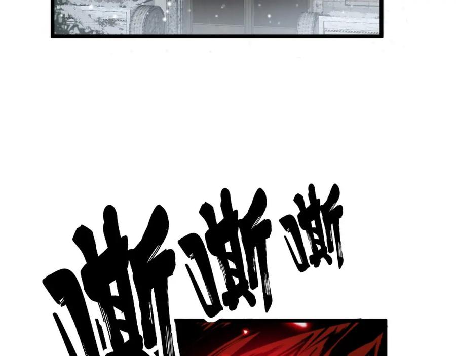 毒手巫医 第365话 师尊 第6页