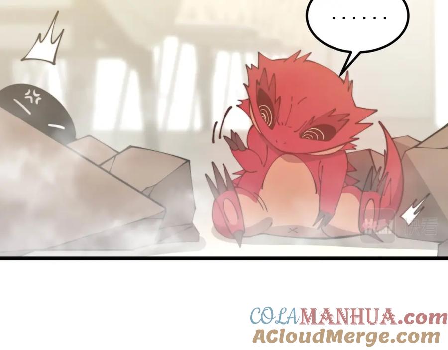 毒手巫医 第365话 师尊 第49页