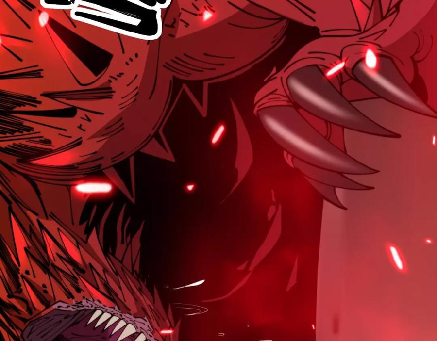 毒手巫医 第365话 师尊 第10页