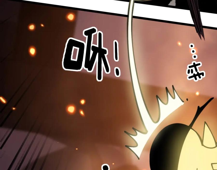 毒手巫医 第365话 师尊 第26页