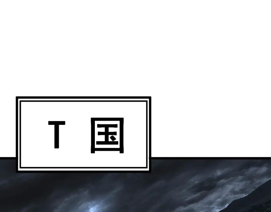 毒手巫医 第365话 师尊 第58页