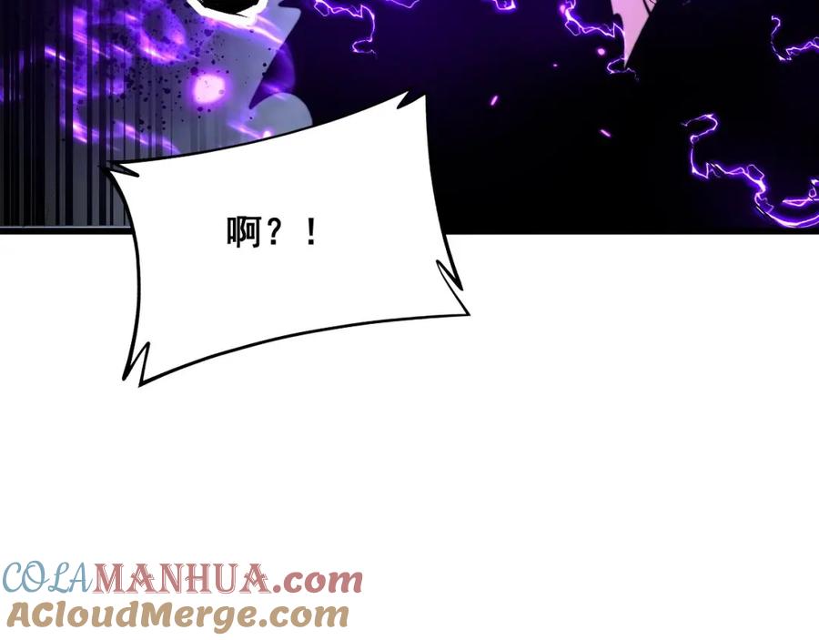 毒手巫医 第365话 师尊 第81页