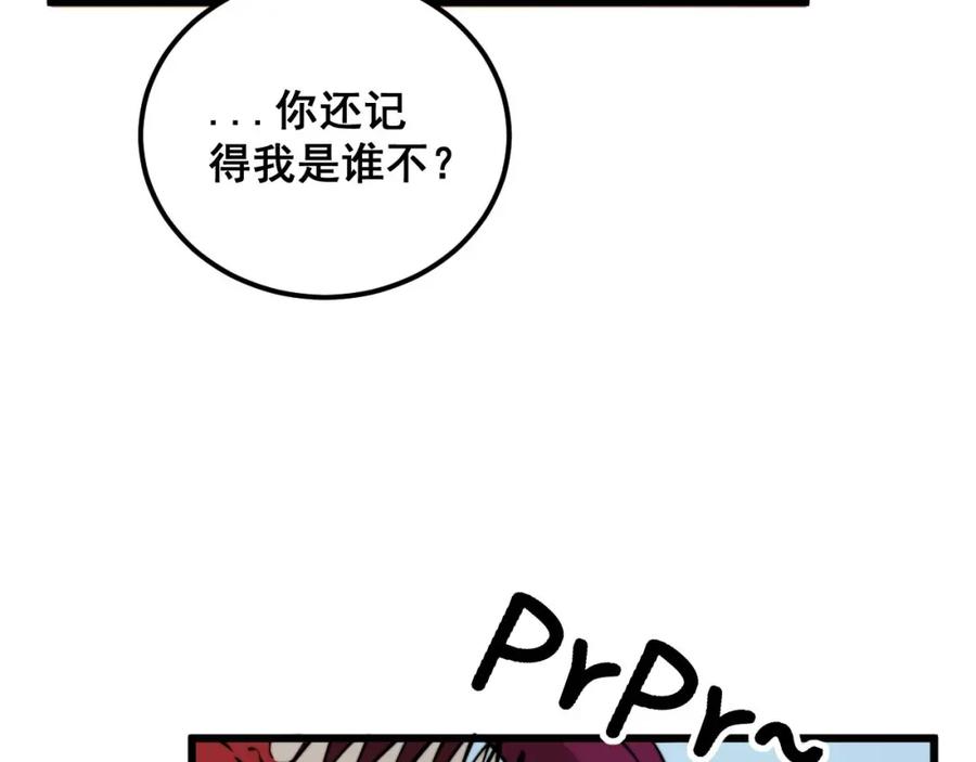 毒手巫医 第365话 师尊 第35页
