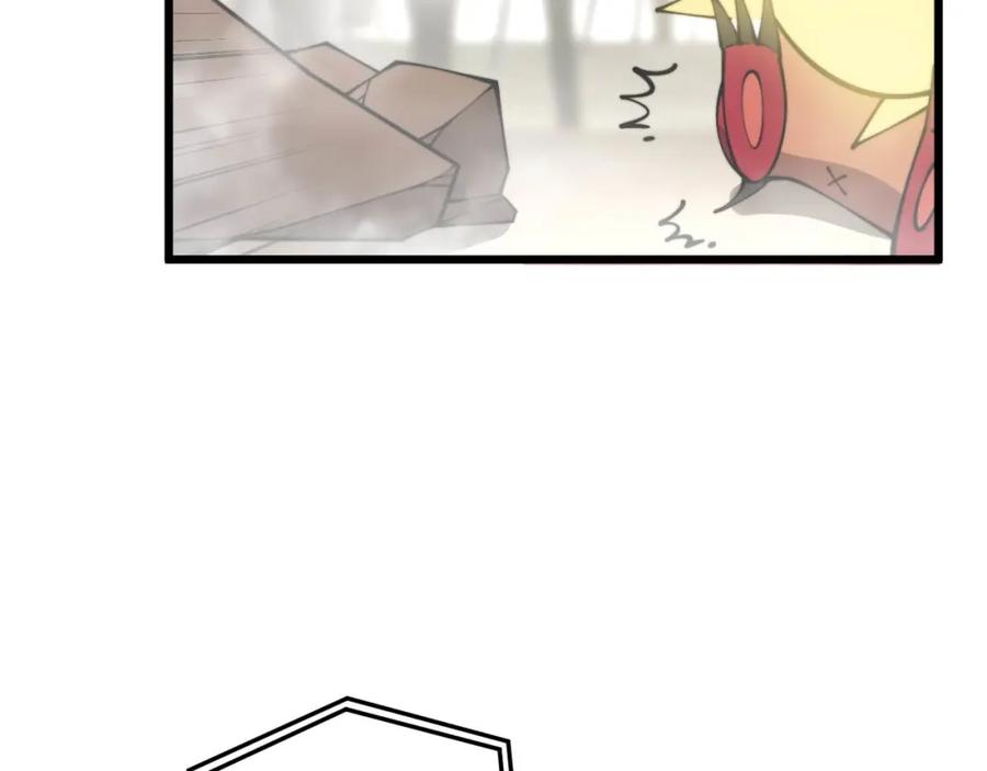 毒手巫医 第365话 师尊 第51页