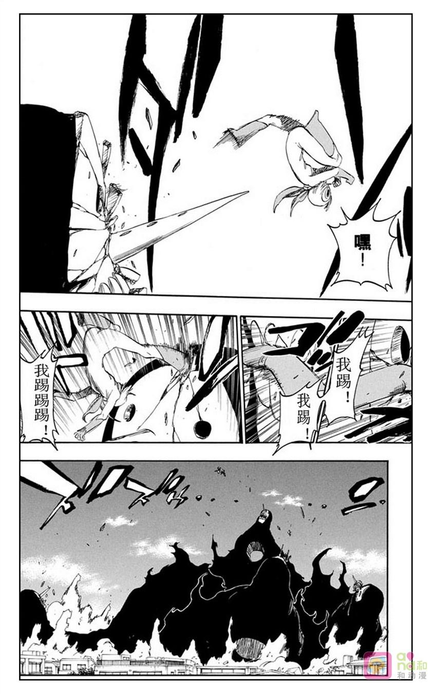 死神_境·界 第366话 第10页