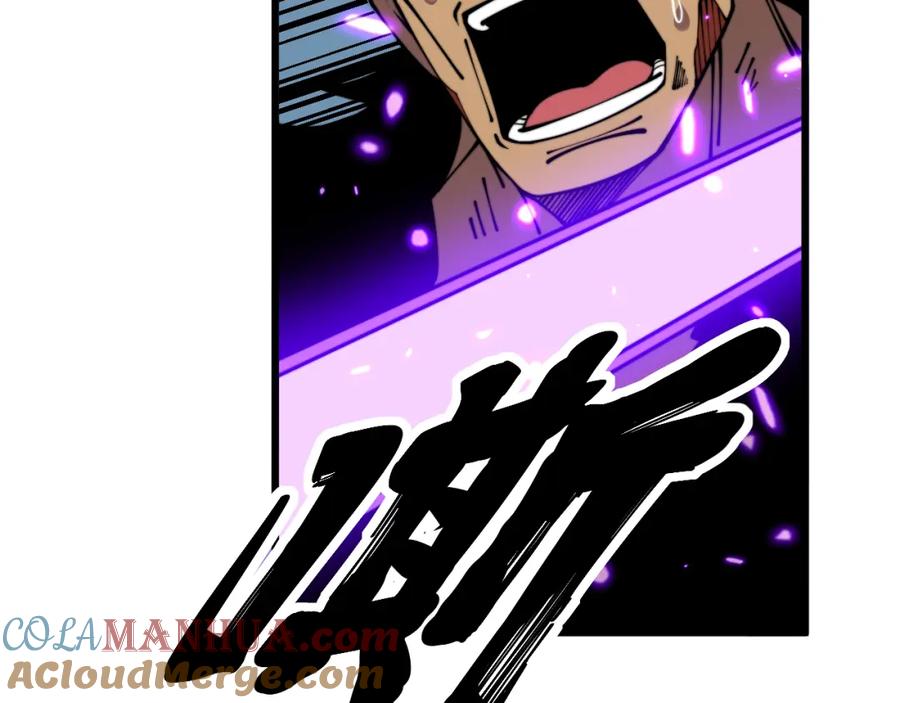 毒手巫医 第365话 师尊 第93页