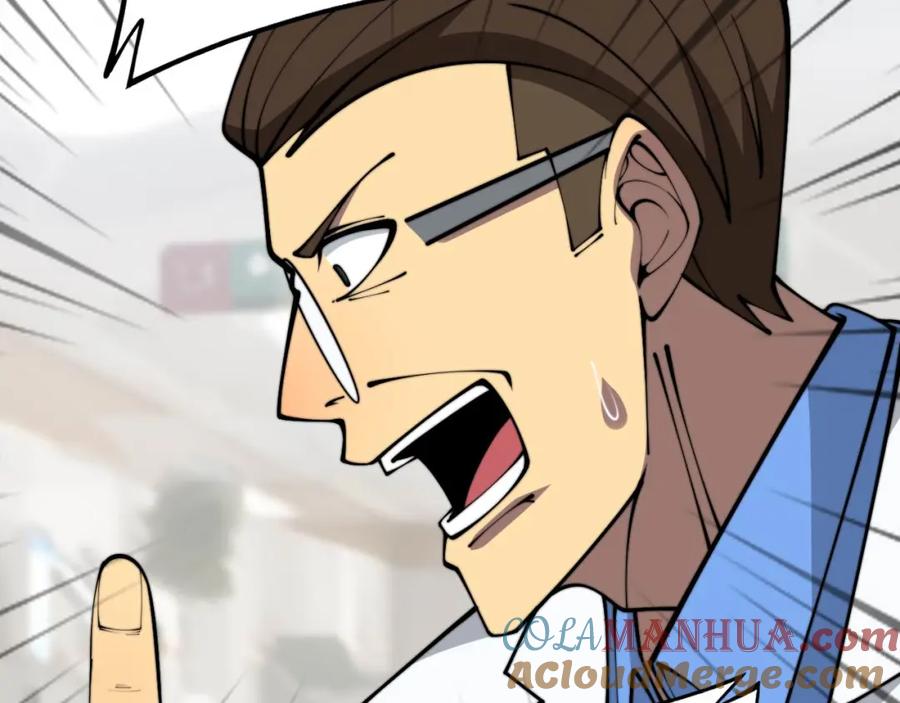 毒手巫医 第365话 师尊 第121页