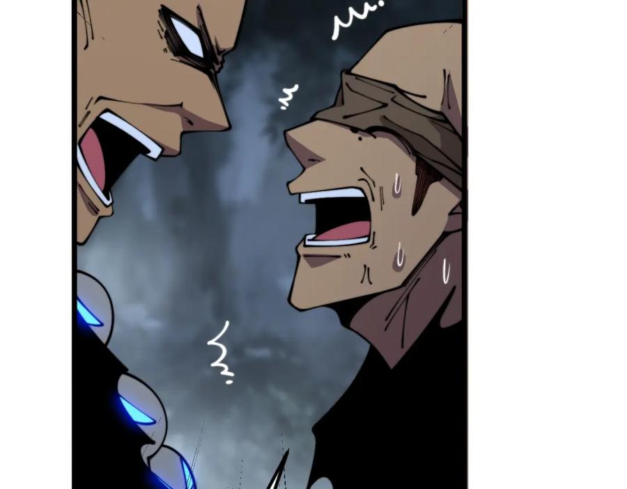 毒手巫医 第365话 师尊 第88页