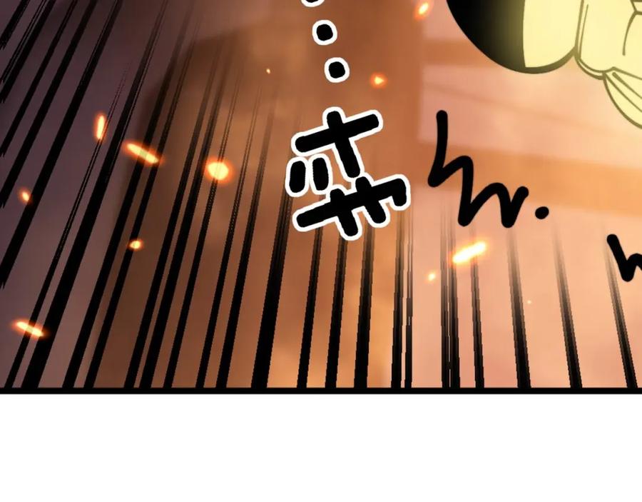 毒手巫医 第365话 师尊 第27页