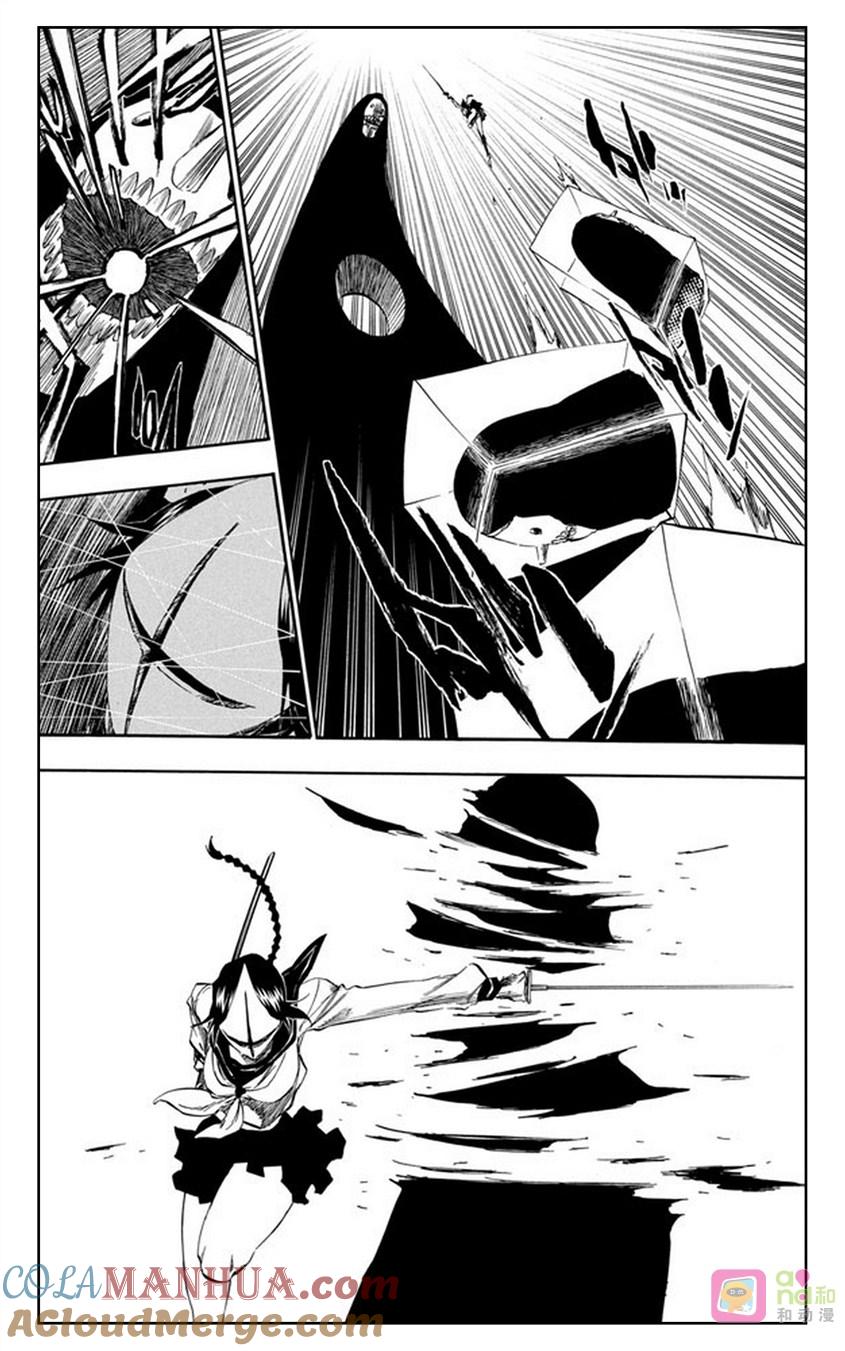 死神_境·界 第366话 第13页