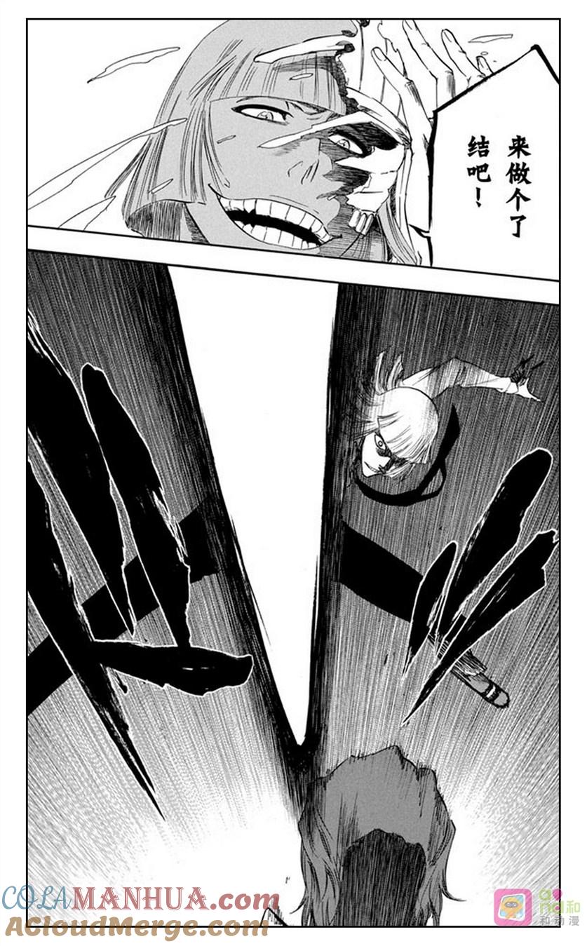 死神_境·界 第366话 第19页