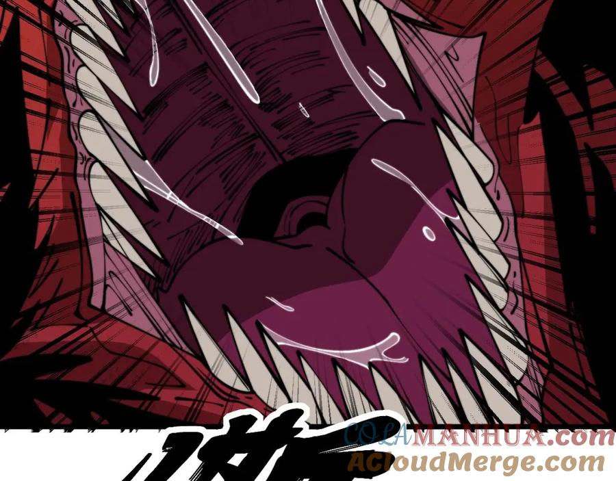毒手巫医 第365话 师尊 第21页