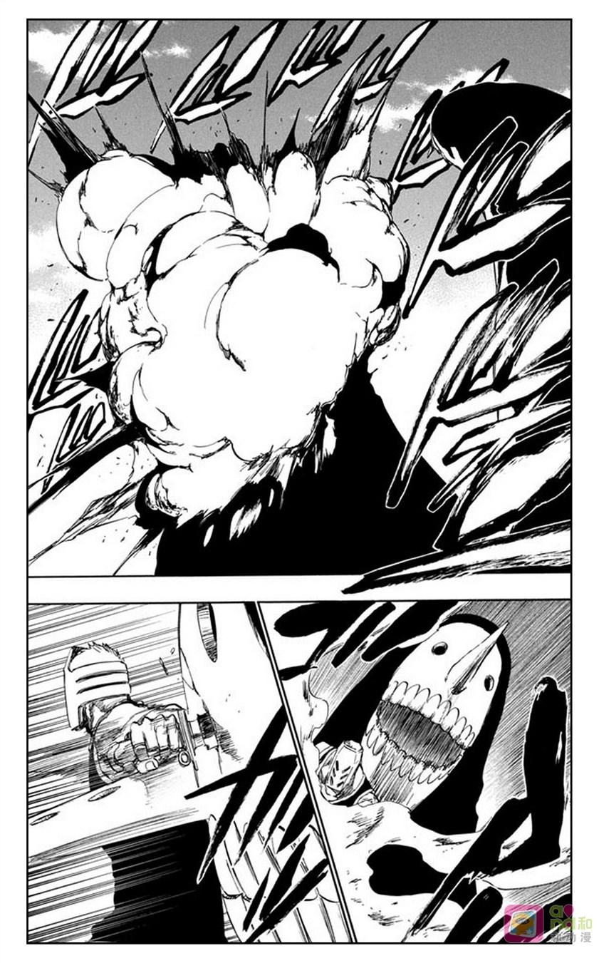死神_境·界 第366话 第8页