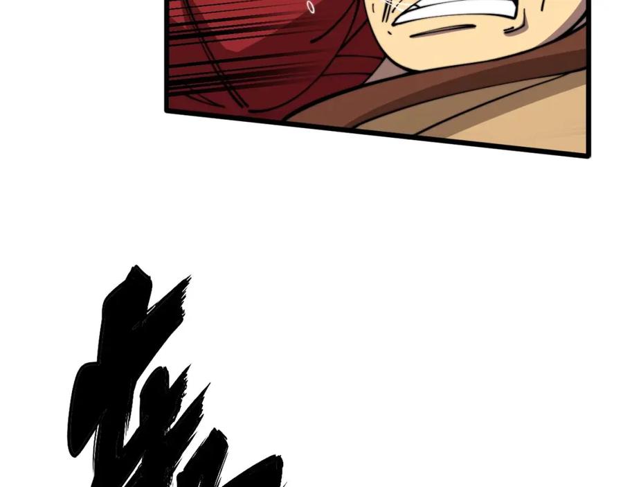 毒手巫医 第365话 师尊 第30页