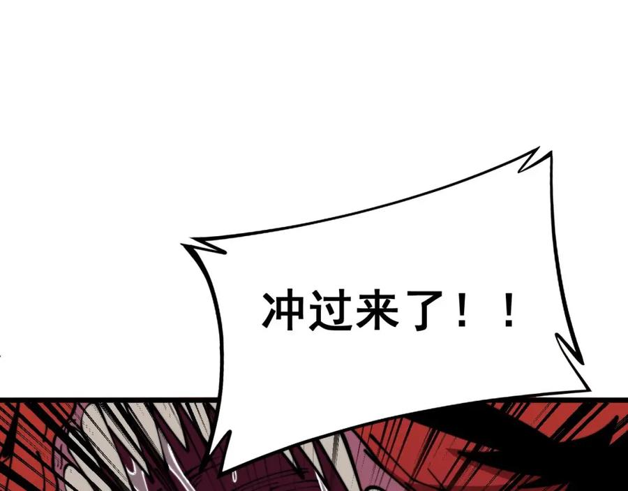 毒手巫医 第365话 师尊 第20页