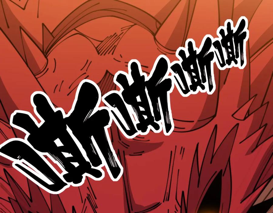 毒手巫医 第365话 师尊 第39页