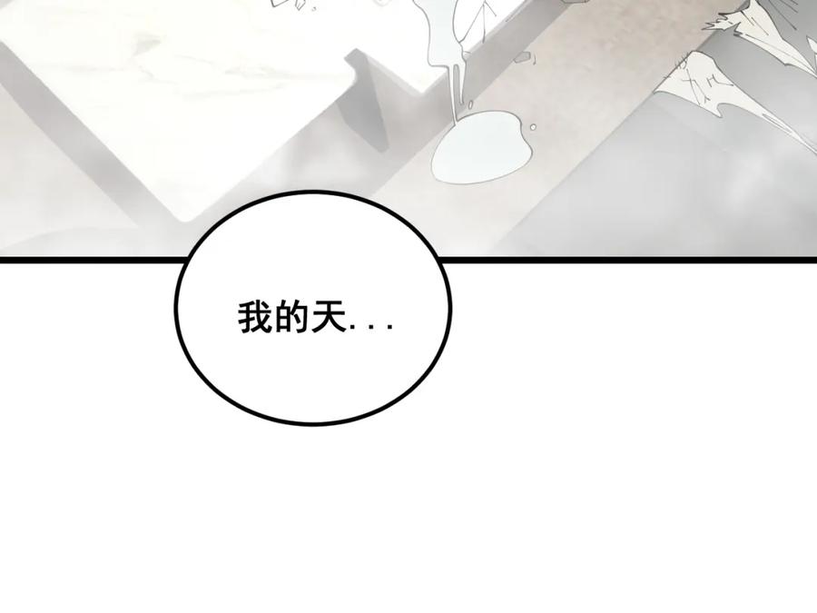 毒手巫医 第365话 师尊 第47页