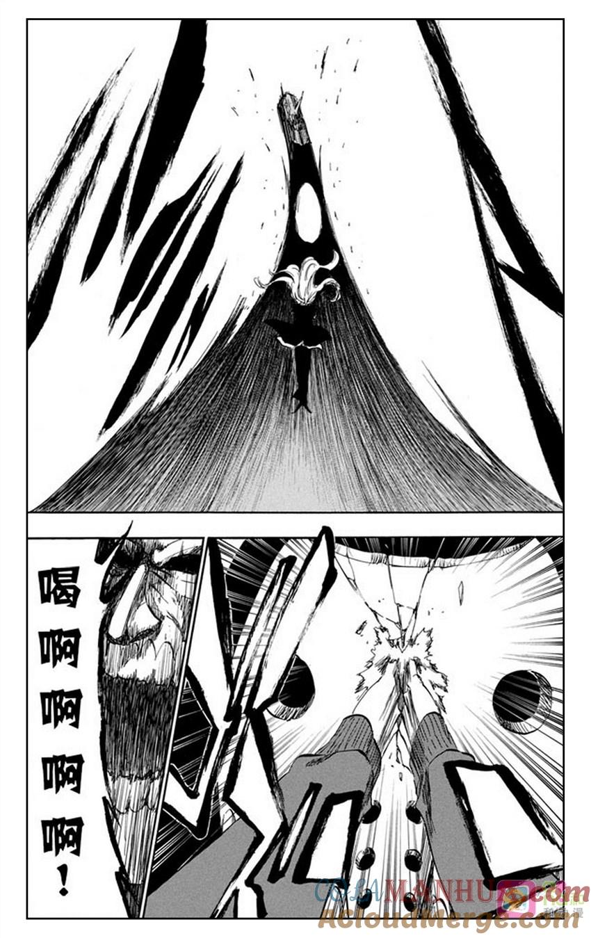 死神_境·界 第366话 第15页