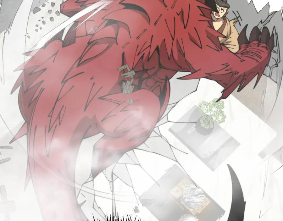 毒手巫医 第365话 师尊 第32页
