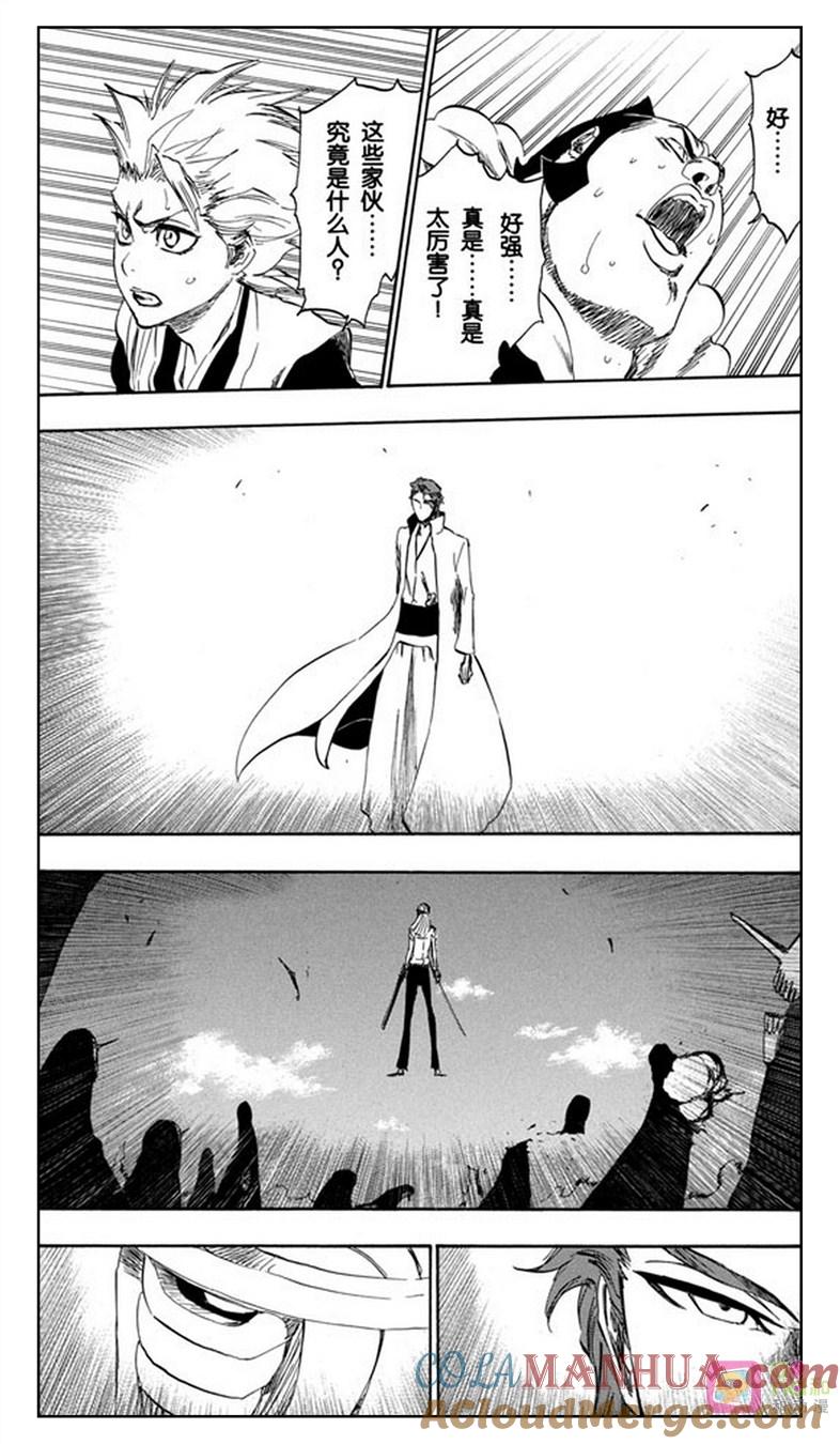 死神_境·界 第366话 第17页