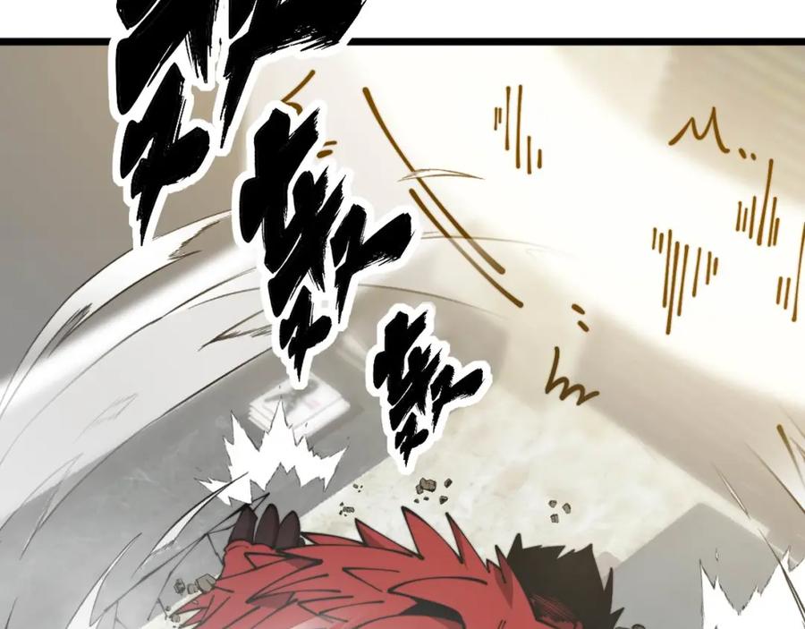 毒手巫医 第365话 师尊 第31页
