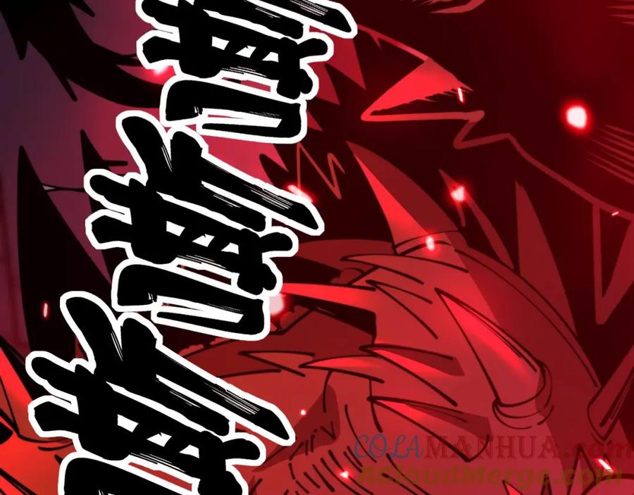 毒手巫医 第365话 师尊 第9页