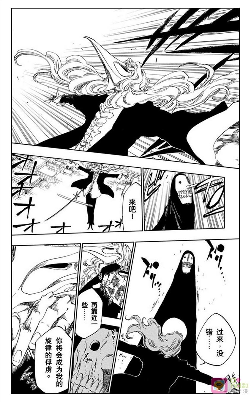 死神_境·界 第366话 第14页