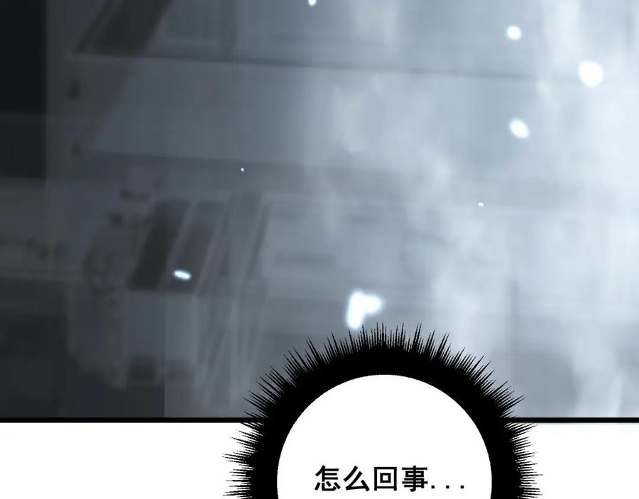 毒手巫医 第366话 鬼虫墙 第131页