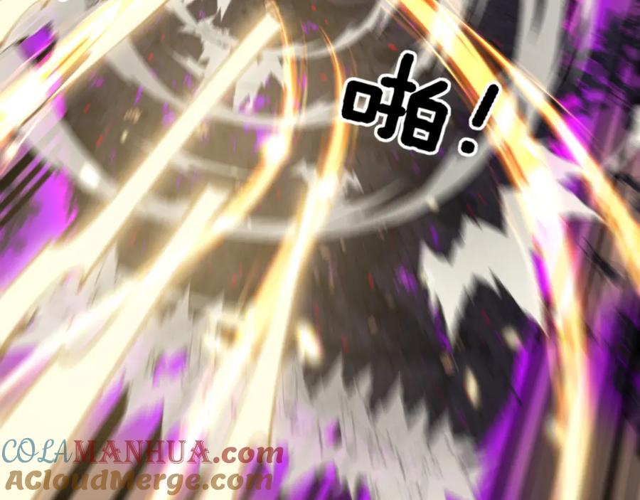 毒手巫医 第366话 鬼虫墙 第77页